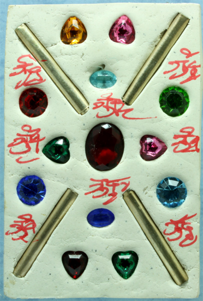 เนื้อผง นกสาริกา ครูบากฤษณะ วัดเวฬุวัณ มีจาร