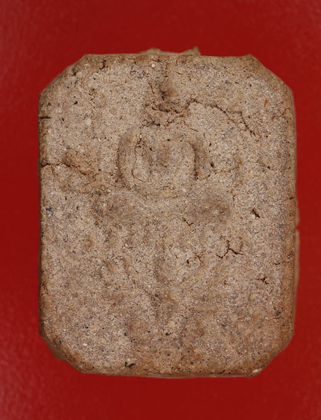 ครุฑปีกผีเสื้อ