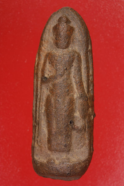 เปิดโลก