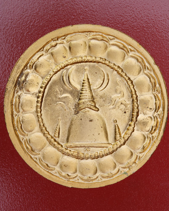 เหรียญโคตรเศรษฐี