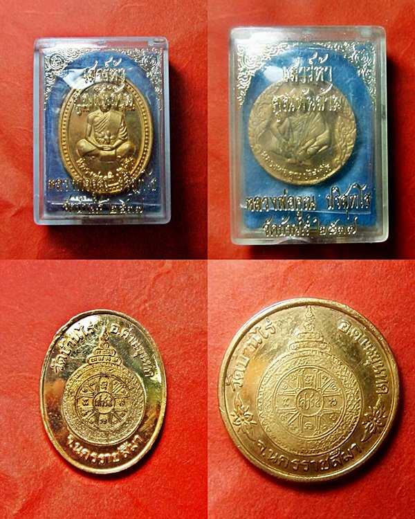 เสาร์5คูณพันล้านกะหลั่งทองกล่องเดิม 2องค์2พิมพ์ ไวๆครับ นาทีทอง