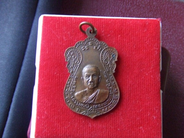 เหรียญที่สองครับ__ชี้แนะทีคับ