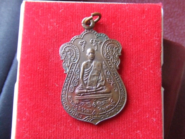 เหรียญที่สองครับ__ชี้แนะทีคับ