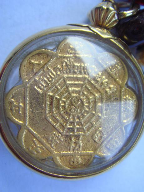 เหรียญเจ้าพ่อเสือ เนื้อทองคำ รุ่นอะไรหรอครับ รบกวนครับ