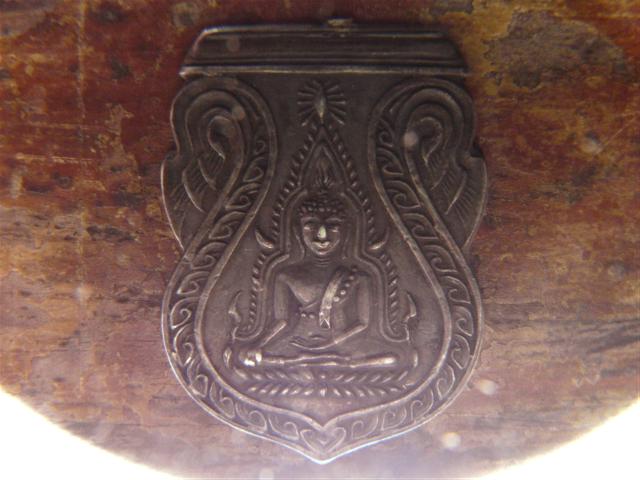 รบกวนดูให้ทีว่าเหรียญพระพุทธชินราช แท้หรือเปล่า ออกวัดไหน ใครสร้าง