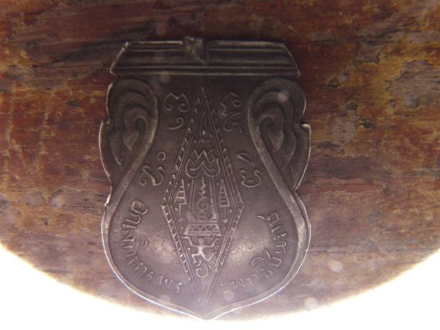 รบกวนดูให้ทีว่าเหรียญพระพุทธชินราช แท้หรือเปล่า ออกวัดไหน ใครสร้าง