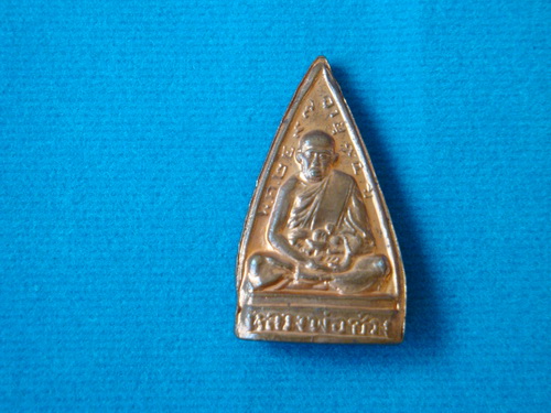 หลวงพ่อช่วง หลัง หลวงพ่อโสธร วัดบางแพรกใต้ นนทบุรี