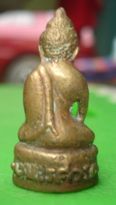 พระกริ่งพระนเรศวร