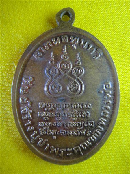 แท้มั้ยครับ