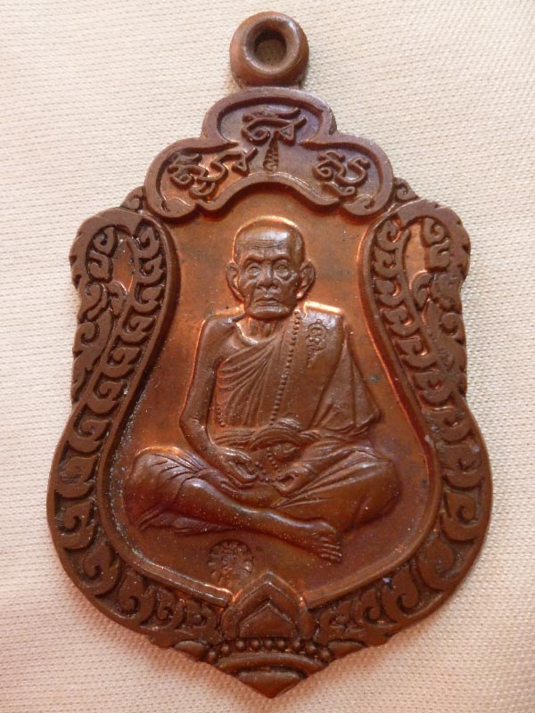 ช่วยดู่  สมปรารถนา หลวงปู่หมุน ให้หน่อยคับ ว่า ok ป่าว ขอบคุณคับ