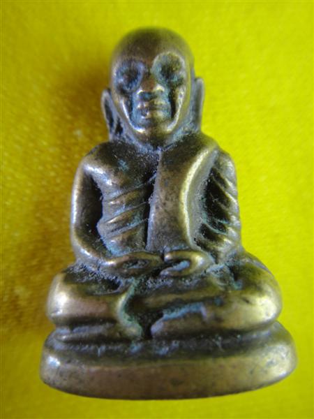 สายตรงครับ