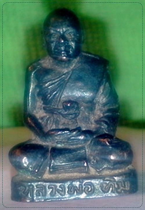 รูปเหมือน อาจารย์ทิม