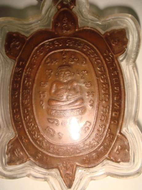 เตา หลวงปู่หลิว รุ่นปลดนี้ แท้ไหมครับ รบกวนด้วยครับ