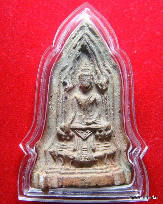 พระโคสมอครับ