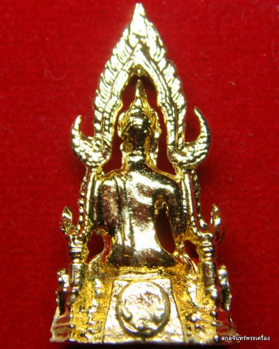 หลวงพ่ออุ่นครับ