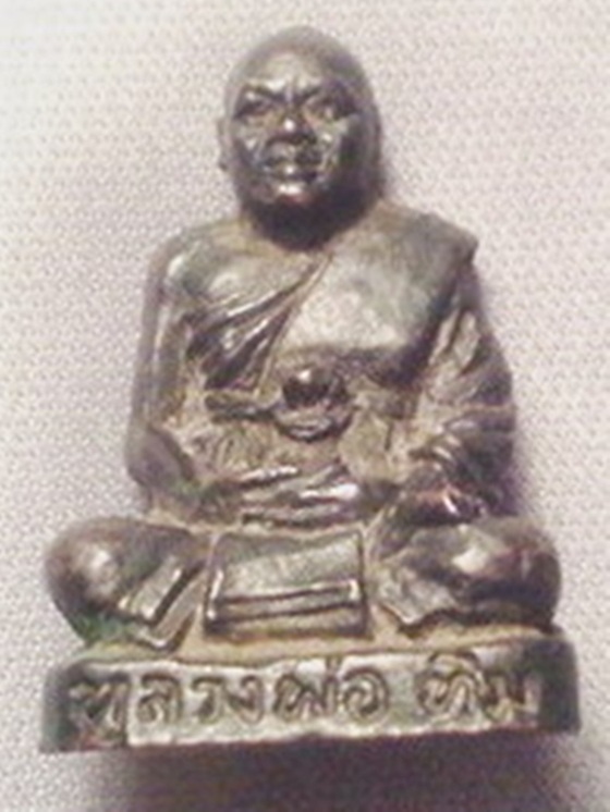 รูปเหมือนหลวงพ่อทิม วัดช้างไห้