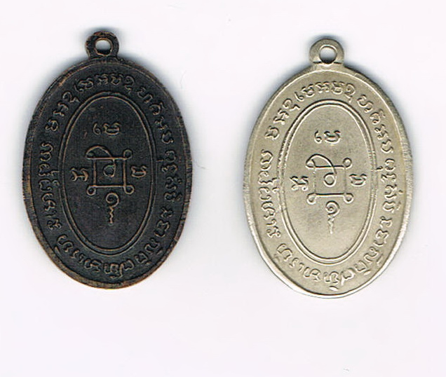 แม่ครัวหลวงพ่อแดงครับ