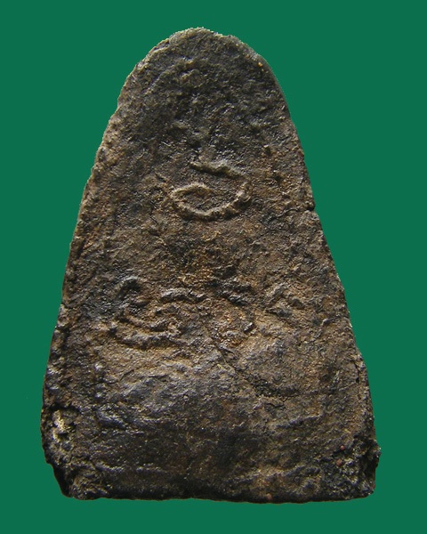 พระรูปเหมือน เนื้อว่าน หลังยันต์ ไม่ทราบที่