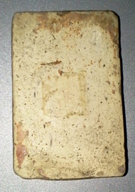 สมเด็จฯ วัดดักคะนน