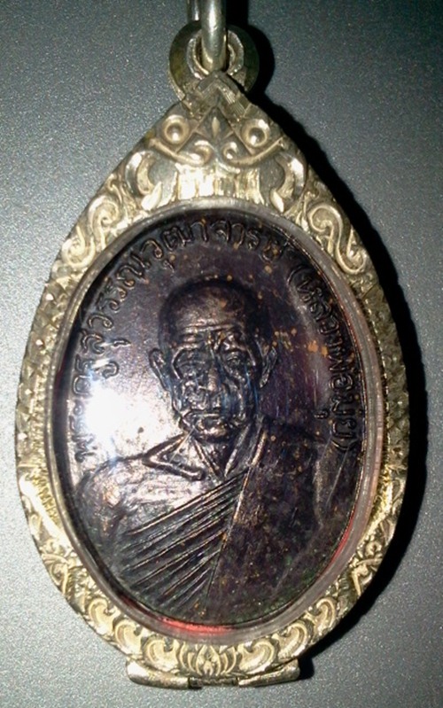 พ่อมุ่ย ปี ๑๒