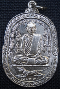 หลวงพ่อสุดวัดกาหลงปี 17 แท้หรือเปล่าครับ