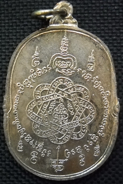 หลวงพ่อสุดวัดกาหลงปี 17 แท้หรือเปล่าครับ