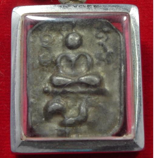 ไม่ทราบของวัดไหน แล้ว แท้หรือเปล่า