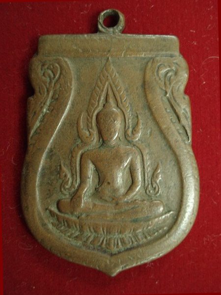 ##...เหรียญชินราชอินโดจีน สร้างปี 2485 บล็อคนิยม (สระอะจุด)...##