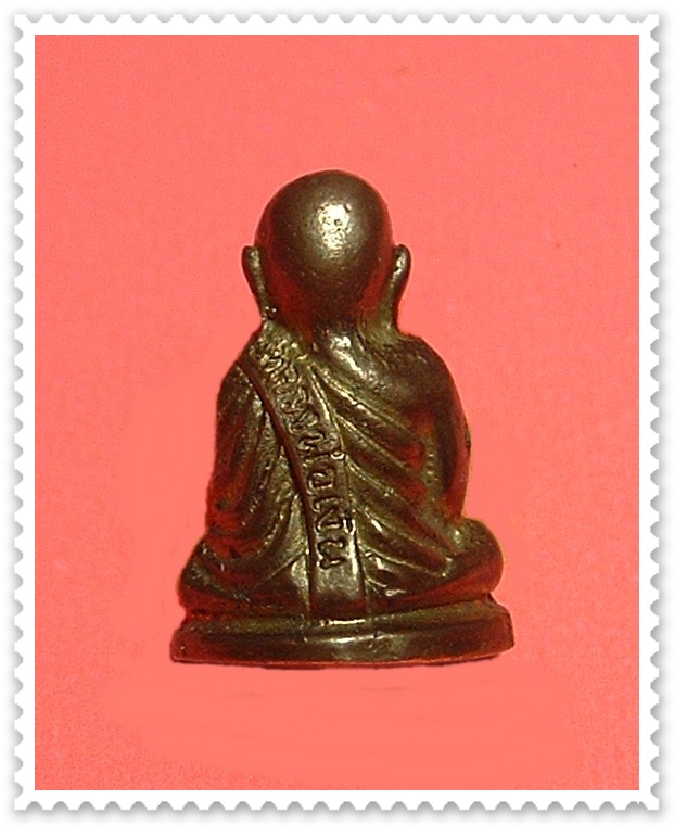 หลวงพ่อเงิน รุ่นไหนครับ