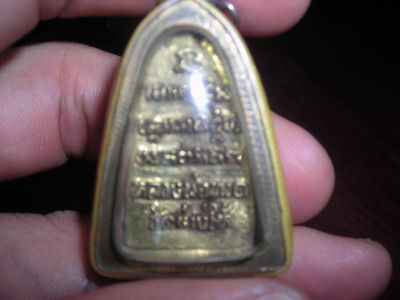 หลวงปู่ทวดครับ