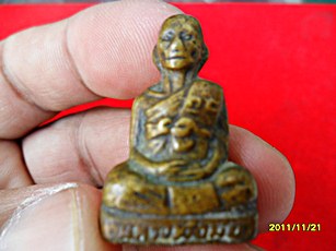 รบกวนสายตรงช่วยดูหลวงพ่อมุ่ยหน่อยครับ