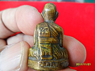 รบกวนสายตรงช่วยดูหลวงพ่อมุ่ยหน่อยครับ