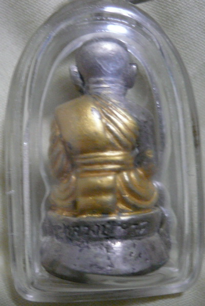 หลวงปู่ทวดออก วัดไหนครับ
