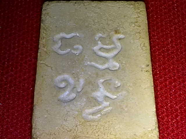 วัดปากน้ำ 3 องค์ องค์ไหน แท้บางครับ รุ่นไหนครับ ราคาเท่าไหร่ครับ ขอบคุณครับ  