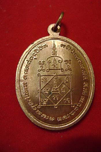 เหรียญรุ่นแรกพระอาจารย์จิ วัดหนองหว้าพิเศษจารมือด้วยคับ สวยกริบพร้อมกล่องเดิม