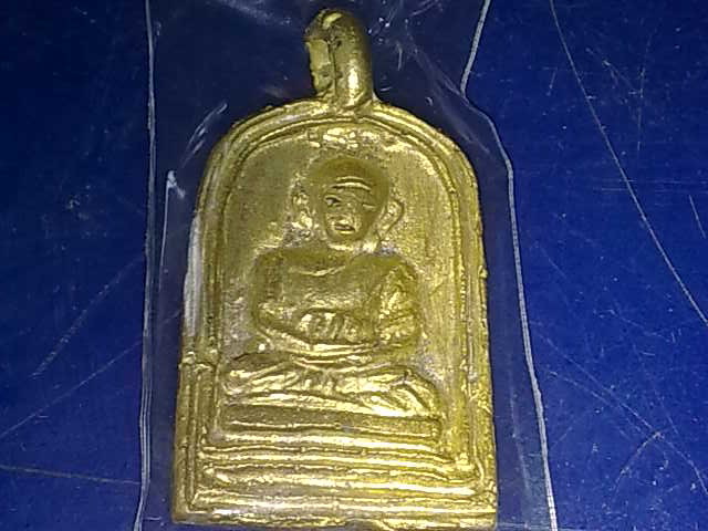 รบกวนด้วยครับ  เหรียญหล่อ จอบ 2 หลวงพ่อไปล่ แท้ไหมครับ  