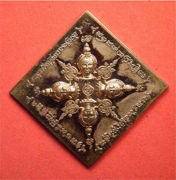 เปิดจอง เหรียญพรหมสี่หน้า (เสน่ห์ รามัญ) ร่วมบุญสร้างพระอุโบสถกลางน้ำครับ