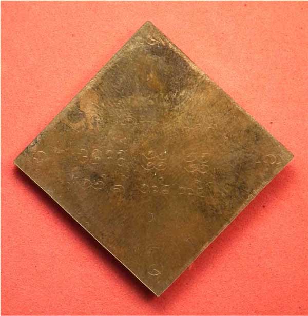 เปิดจอง เหรียญพรหมสี่หน้า (เสน่ห์ รามัญ) ร่วมบุญสร้างพระอุโบสถกลางน้ำครับ