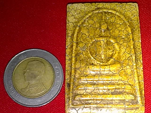 พระผง หลวงพ่อเทียน 2506 แท้ไหมครับ ขอบคุณครับ