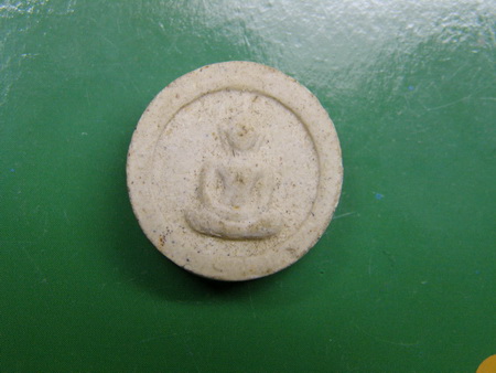 หลวงปู่โต๊ะ