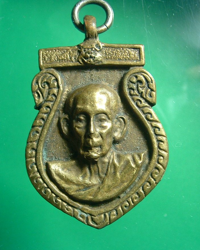 เหรียญหน้าเสือหลวงพ่อทรงวัดศาลาดิน แท้ไหมครับสอบถามผู้รู้ด้วยครับ