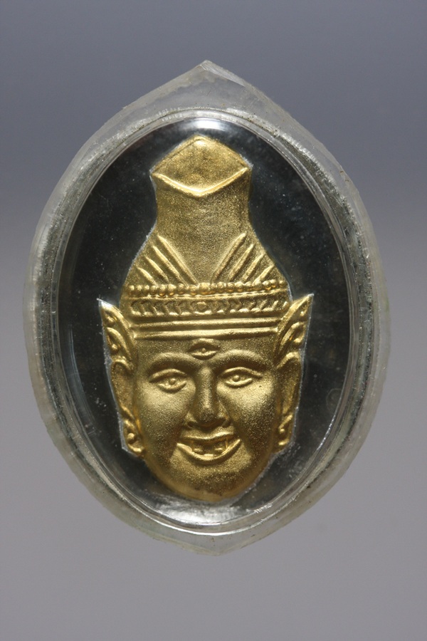 สอบถามเหรียญพ่อแก่ หลังสิงห์