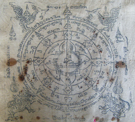 ยันต์แบบนี้ หลวงพ่อจาด จง คง อี๋ หรือหลวงพ่อมุ่ยครับ