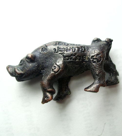 รบกวนพี่ช้วยดูหมูหลวงพ่อเส็ง วัดบางนา ปทุมธานี