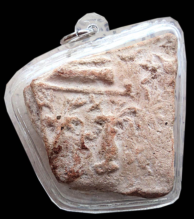 พระกรุนาดูนครับ