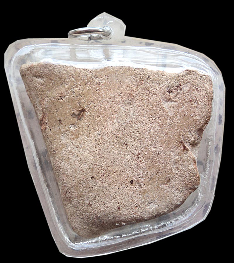 พระกรุนาดูนครับ