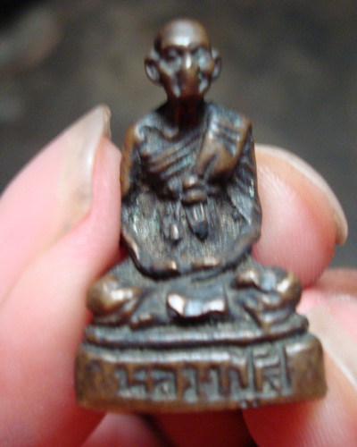 ช่วยเช็ดหลวงปู่สีรุ่น2