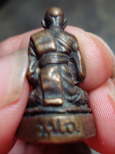 ช่วยเช็ดหลวงปู่สีรุ่น2