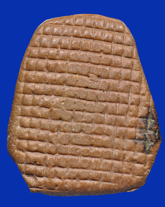 หลวงปู่เฮี้ยง หลังตาราง