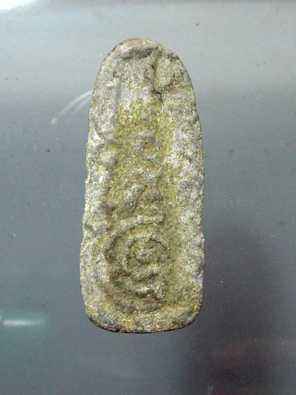 รบกวนดูพระเนื้อชินให้ด้วยครับ